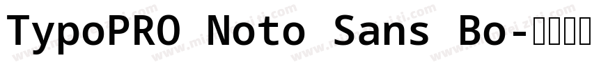 TypoPRO Noto Sans Bo字体转换